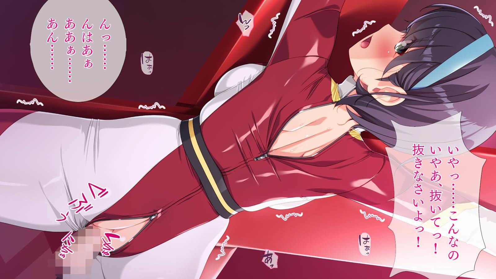 サンプル画像4:ヒロインスーツで着衣プレイ［続］(TGA) [d_512786]