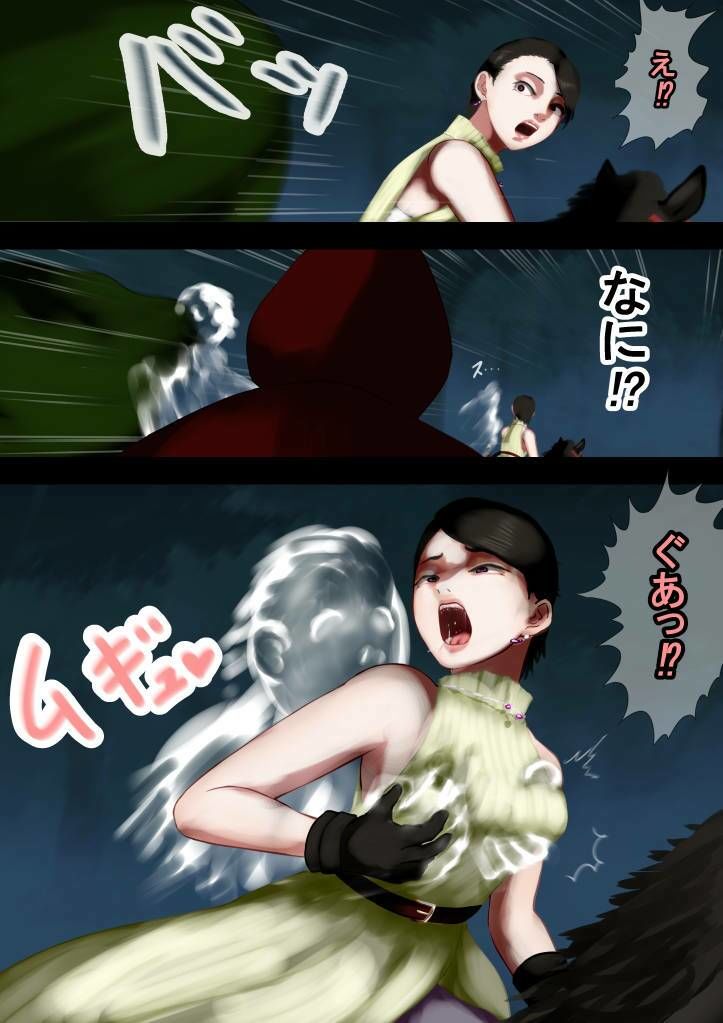 サンプル画像5:見えざる魔力の物語、美女にまとわりつく性霊たち【呪霊3作品総集編】(四葉弘彦) [d_512814]