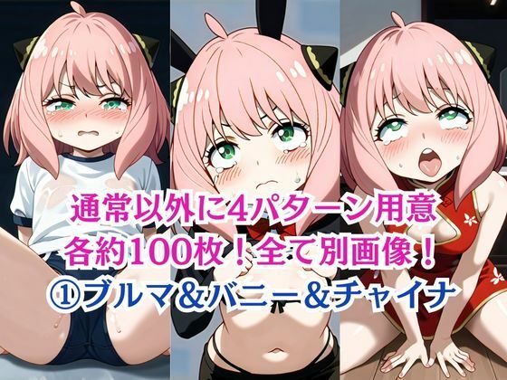 サンプル画像6:無理やり屈服泣きまくり！アー●ャ(ふぁんたすなっく) [d_512842]