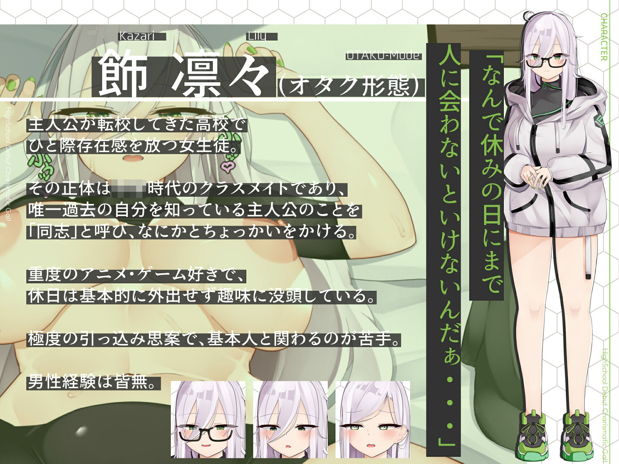 サンプル画像4:学校一のカリスマギャルが○校デビューの陰キャ女子だということを俺だけが知っている。(パワードコアラ) [d_512848]