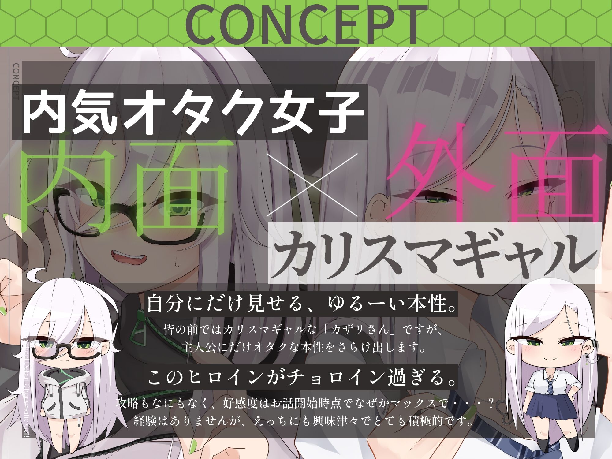 サンプル画像5:学校一のカリスマギャルが○校デビューの陰キャ女子だということを俺だけが知っている。(パワードコアラ) [d_512848]