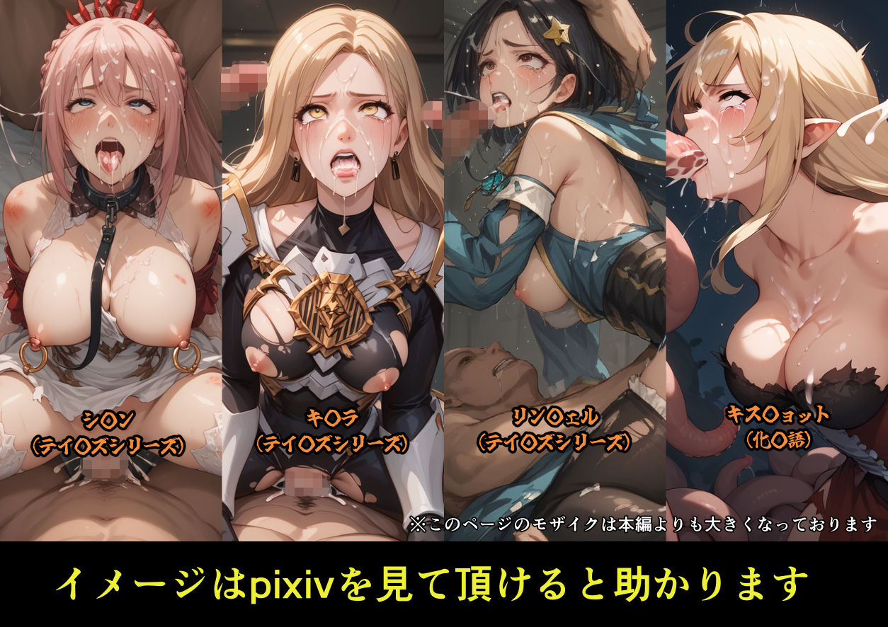 サンプル画像5:カゲキ！6 らくさいCG集(らくさい) [d_512873]