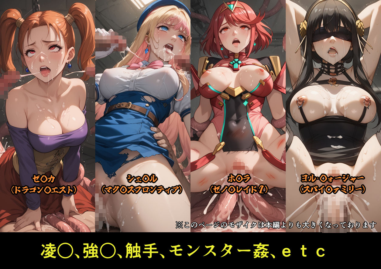 サンプル画像6:カゲキ！6 らくさいCG集(らくさい) [d_512873]