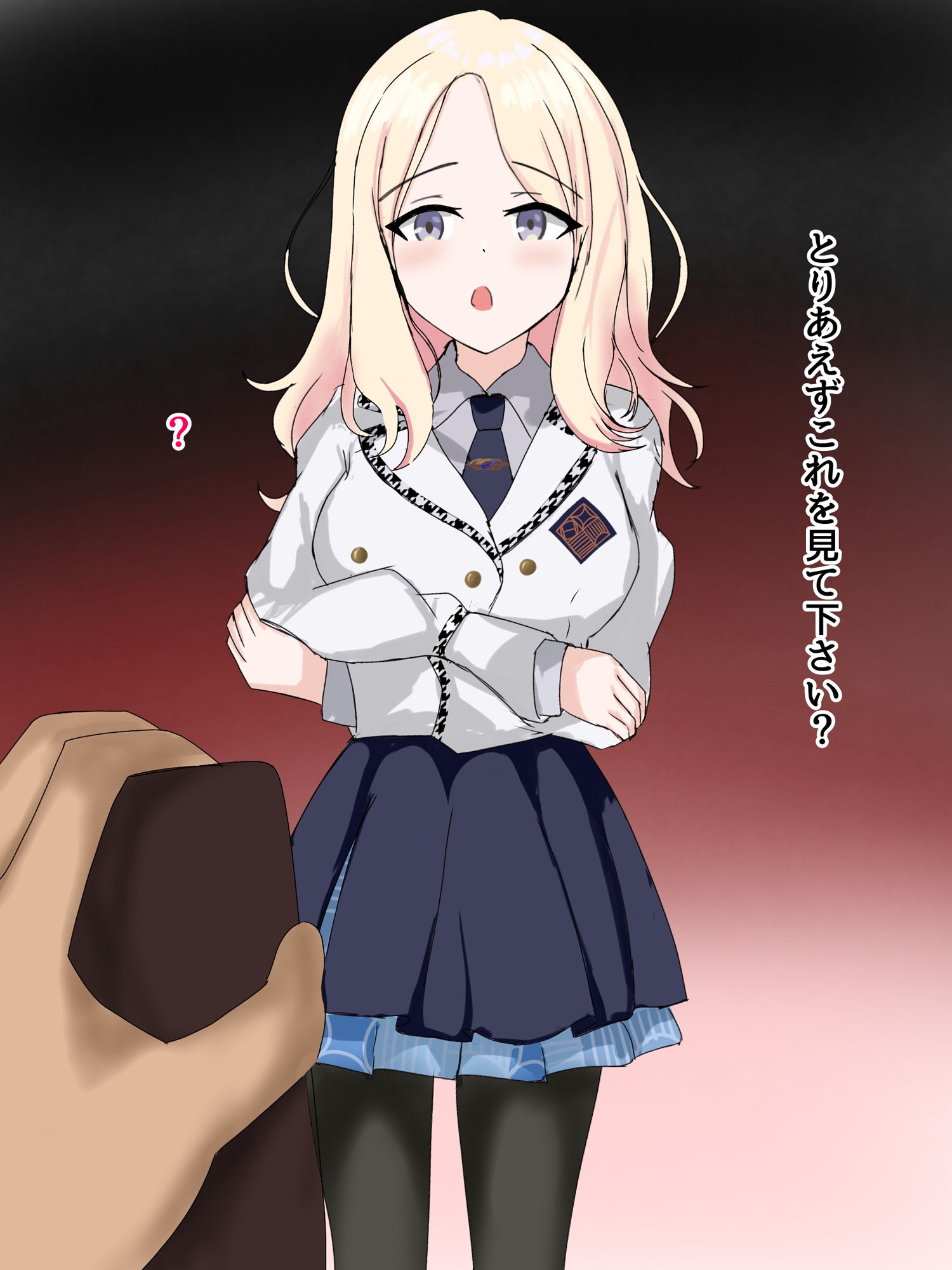 サンプル画像1:十〇星南催●(とじミックス) [d_512940]