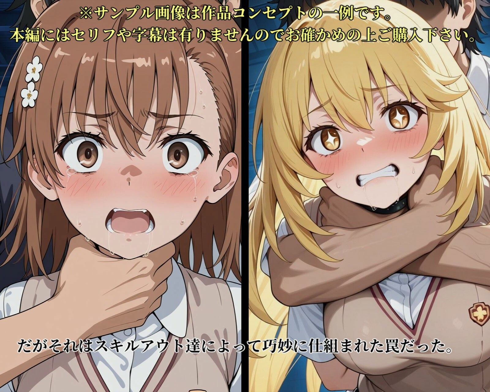 サンプル画像3:監禁拘束LEVEL5【フルカラー500枚】(ガーネット) [d_512999]