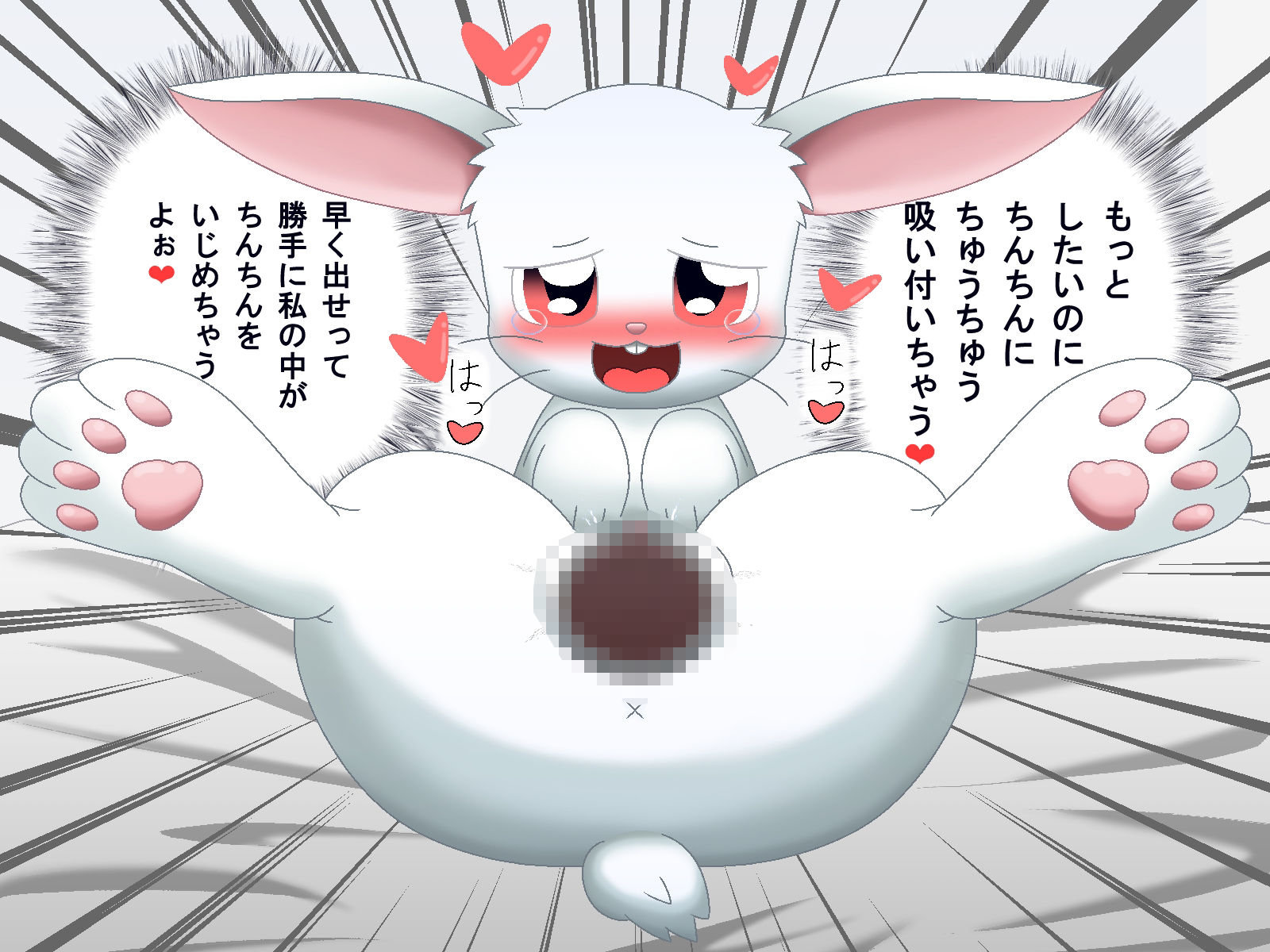 サンプル画像3:嫁ペット(1MBの詩) [d_513031]