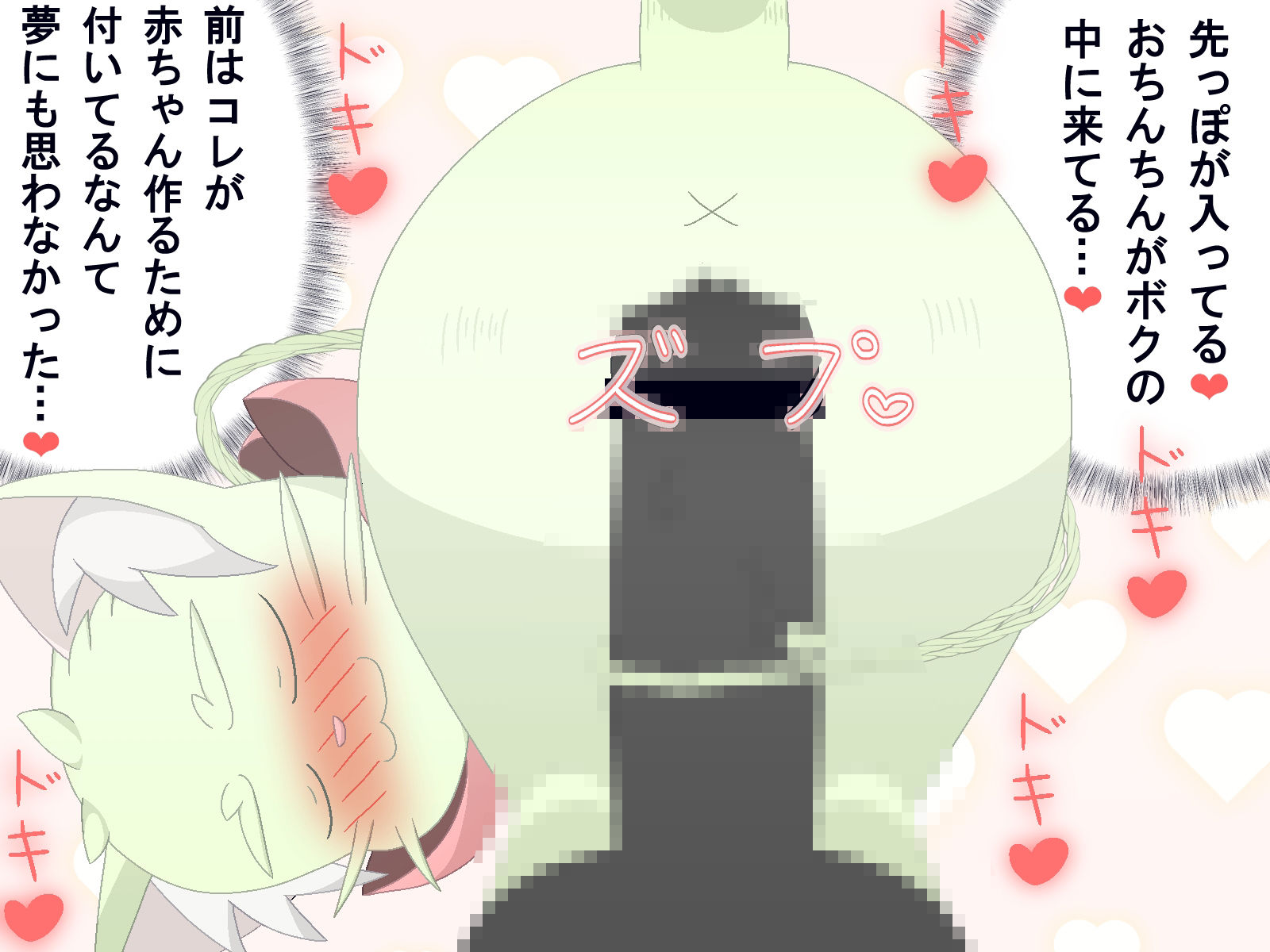 サンプル画像3:，愛しいバケネコ(1MBの詩) [d_513040]