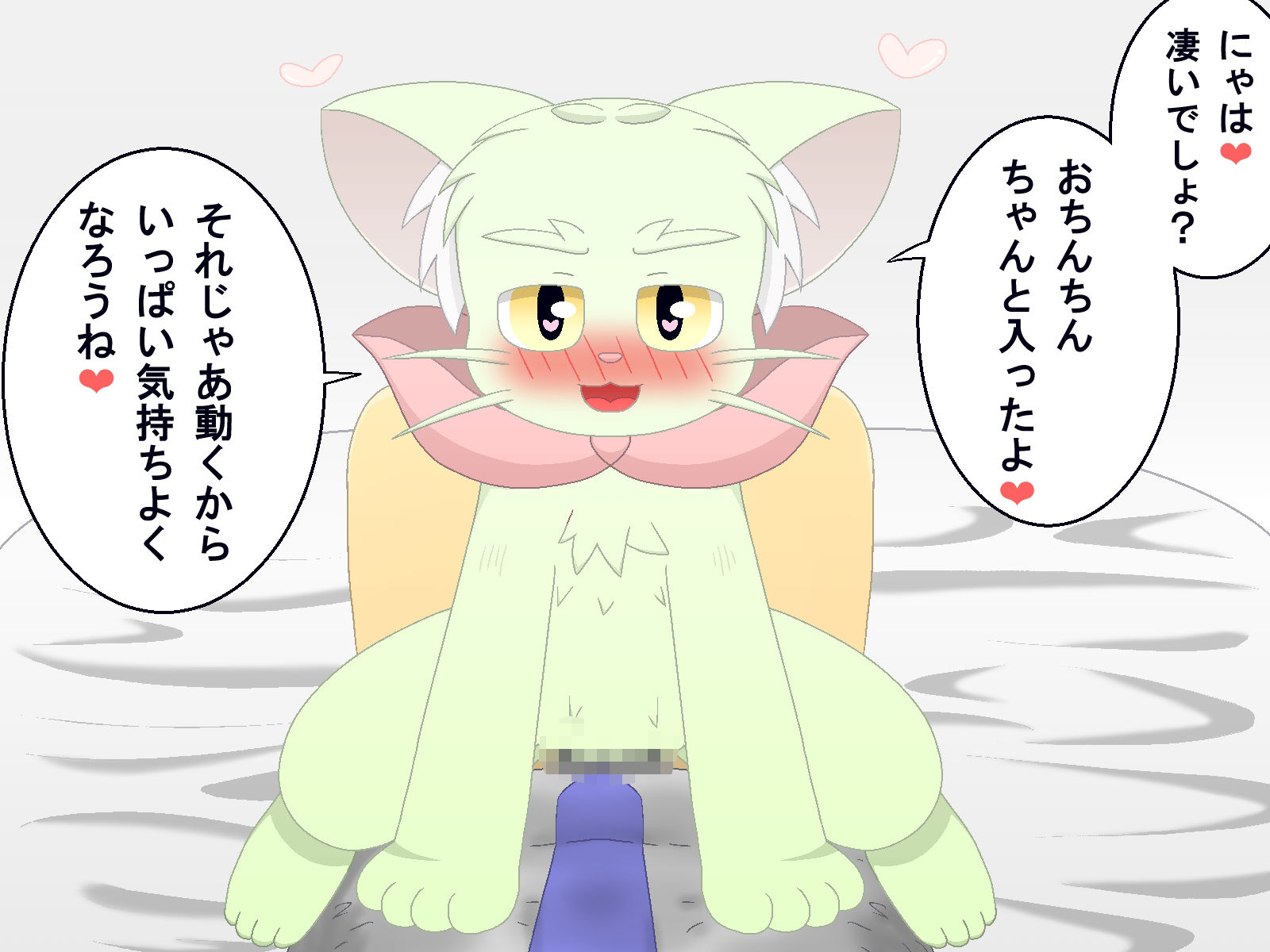 サンプル画像4:，愛しいバケネコ(1MBの詩) [d_513040]