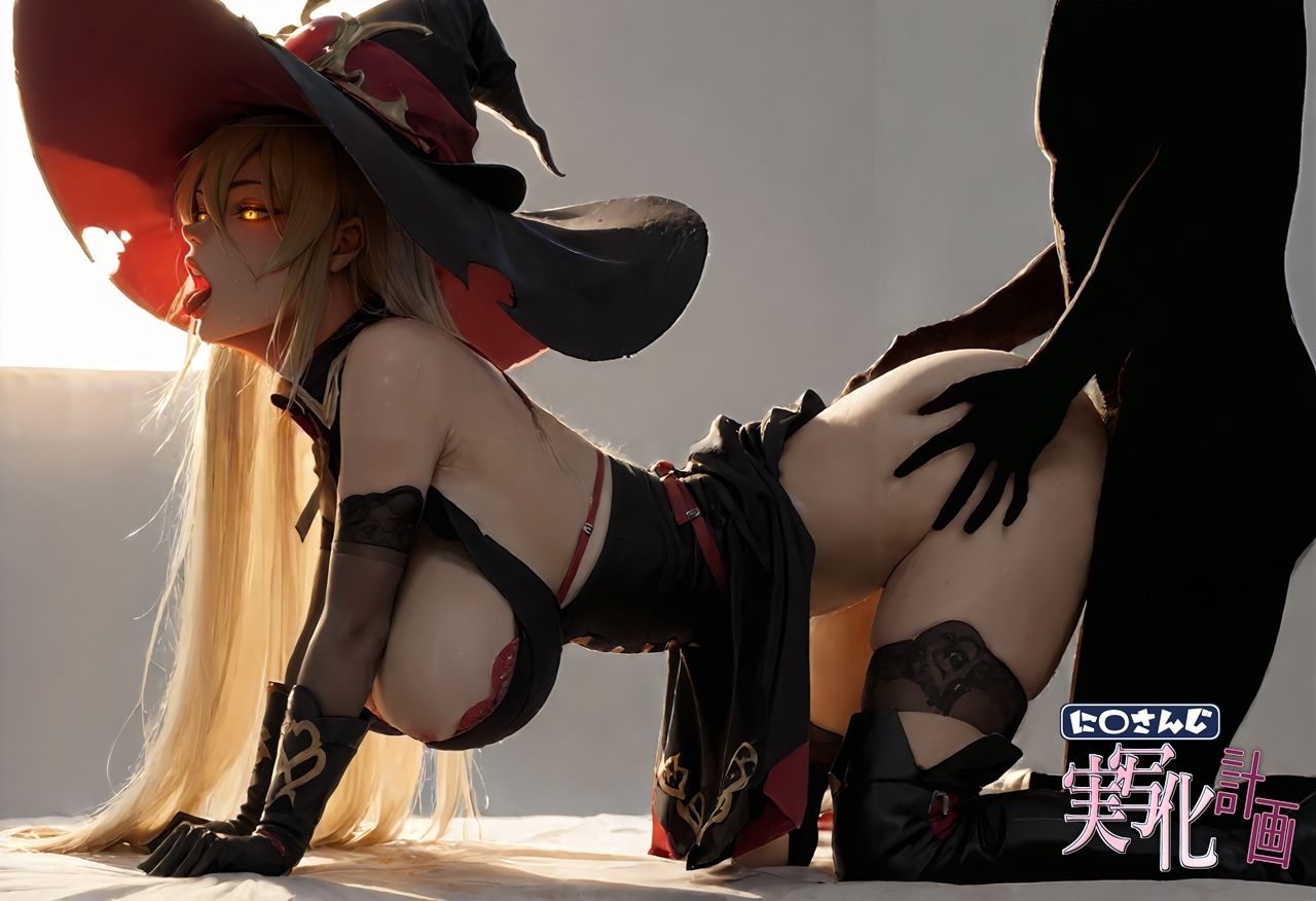 サンプル画像1:に◯さんじ実写化計画 ＃おニ◯イ(実写化計画) [d_513042]