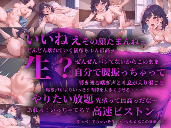 サンプル画像4:後輩ちゃんと先輩くんおウチ訪問で強〇中出し指導っ！！(性春出版) [d_513043]