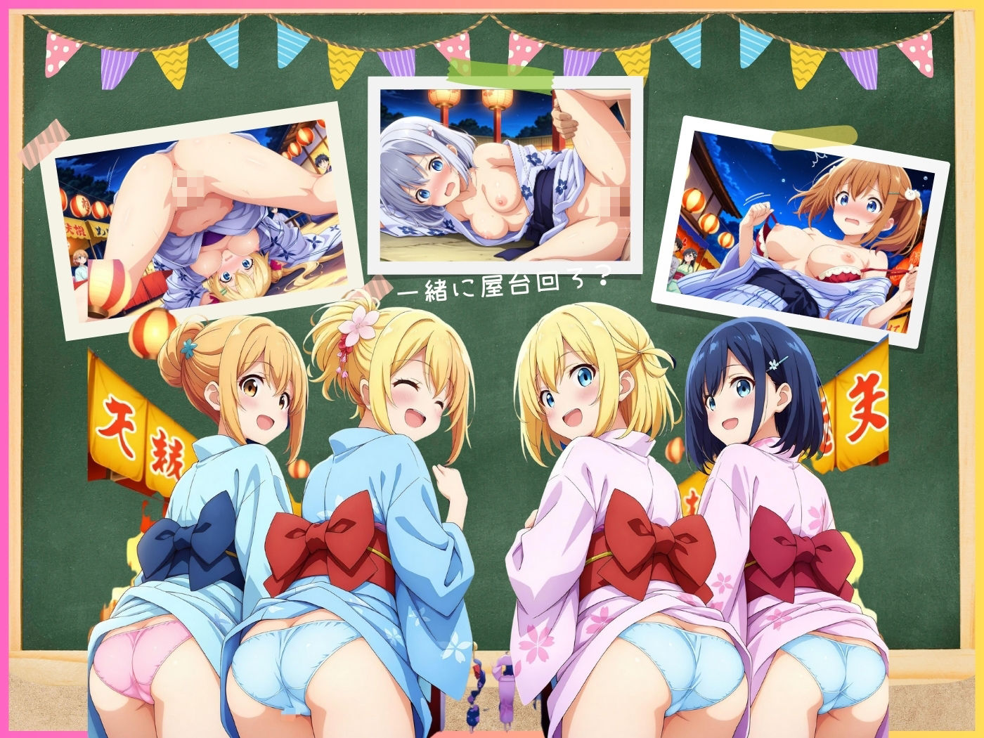 サンプル画像2:SEX学園 〜エッチな夏祭り〜 in屋台(AI Beauties Lab) [d_513054]