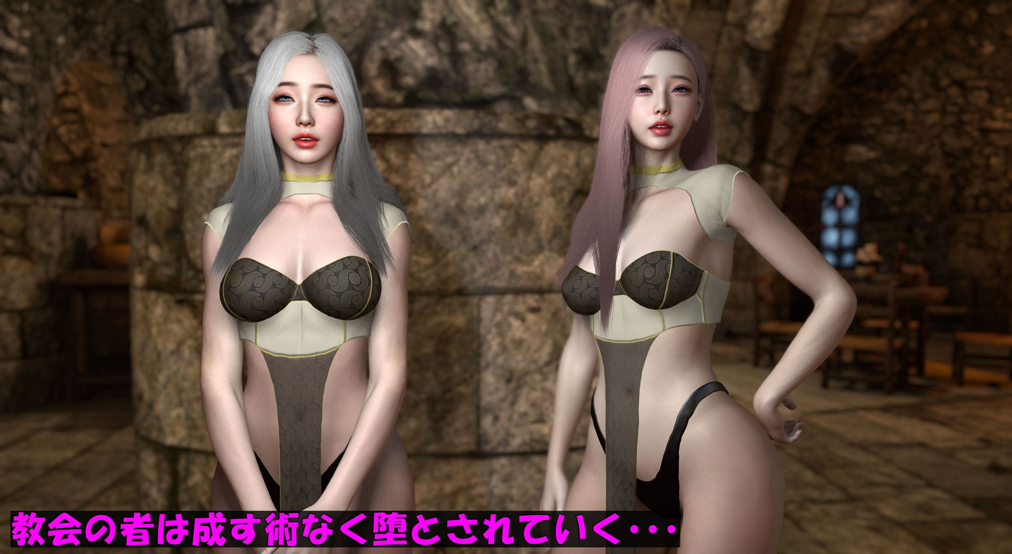 サンプル画像2:冒険者は魔物の同族に堕ちる 2(ベジタリアン) [d_513117]