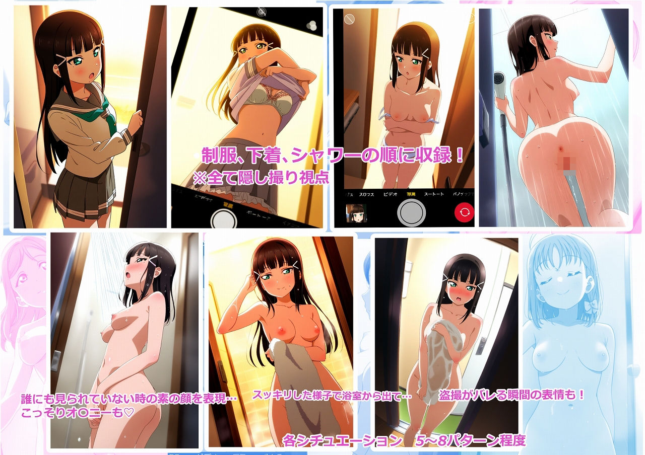 サンプル画像2:スクールアイドル隠し撮り集 2(create_ai) [d_513132]