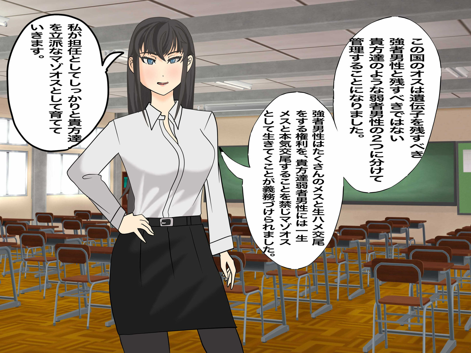 サンプル画像1:新世紀マゾオス訓練養成所(赤富士) [d_513217]