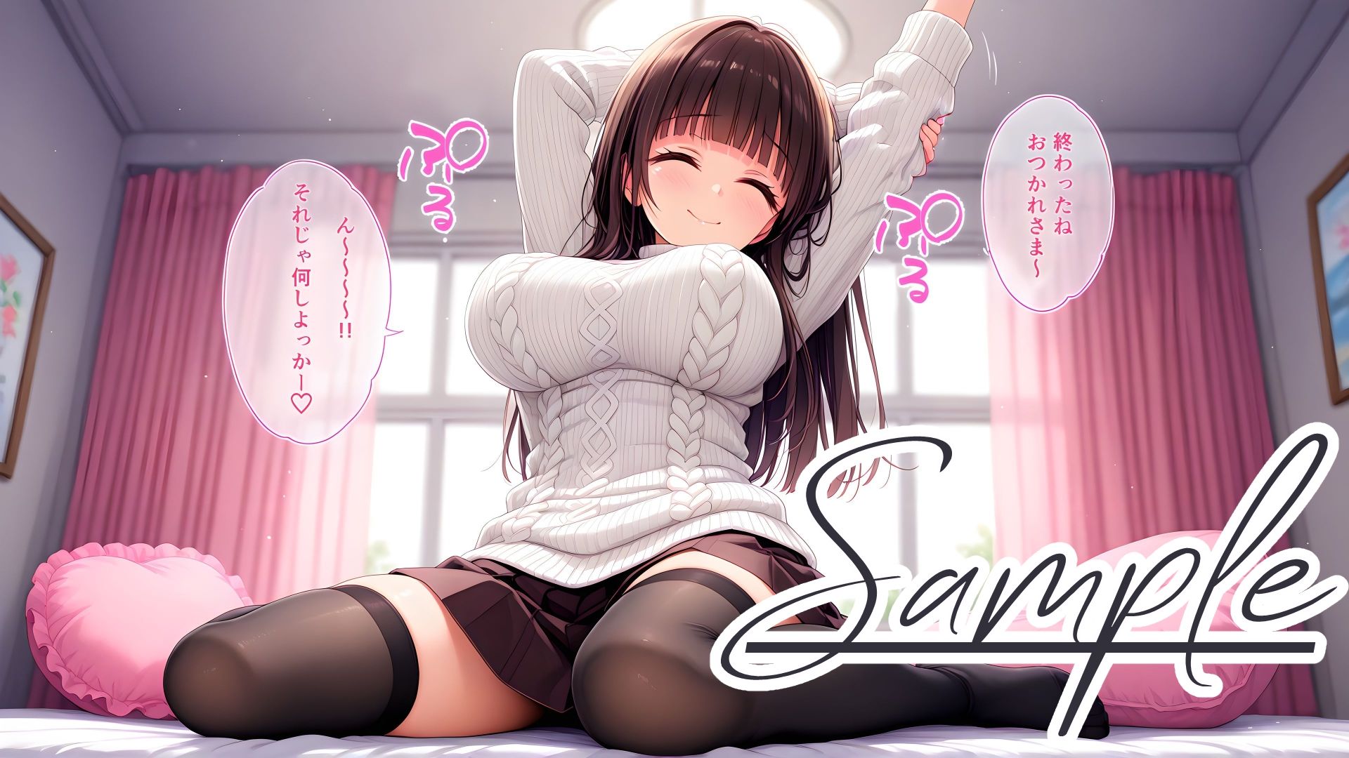 サンプル画像2:敏感幼馴染彼女と絶倫彼氏1〜休日編〜(棚から串だんご) [d_513397]