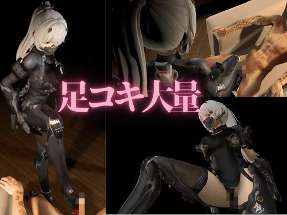 サンプル画像2:【総集編】ボディスーツ女忍者の尋影・国常立が足コキメインでエッチする【エテゲザ・エーテルゲイザー】(異世界転生) [d_513425]