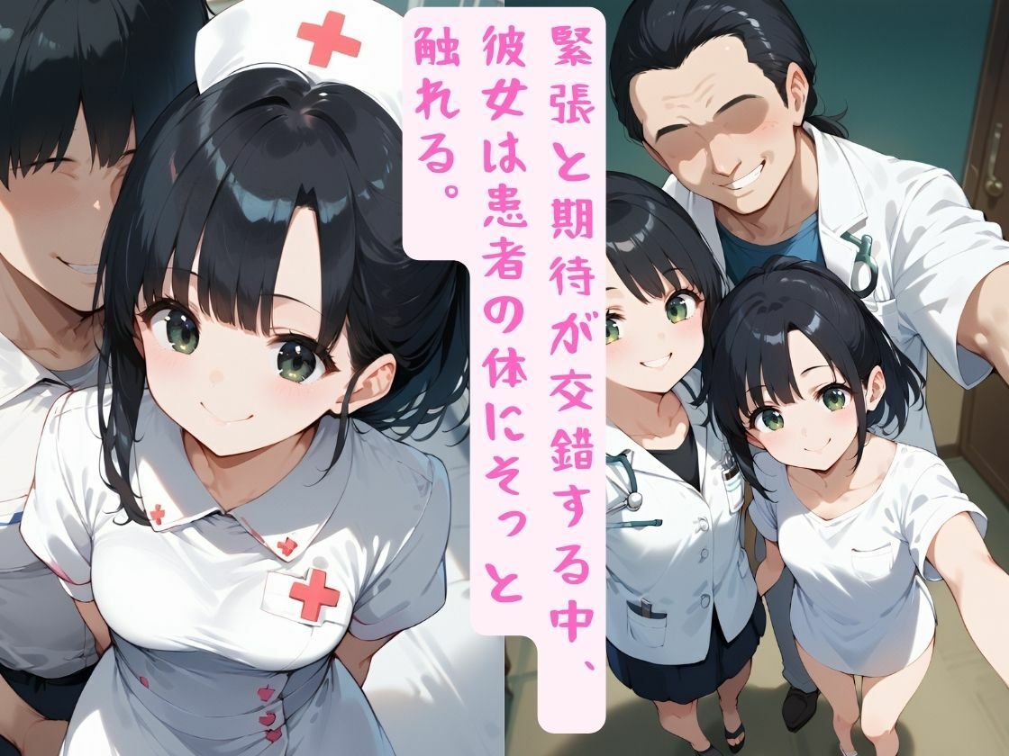 看護学生の濃厚搾精実習の画像2