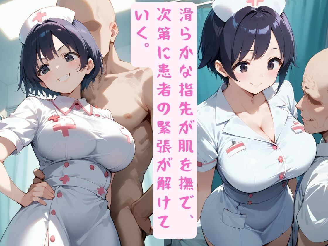 看護学生の濃厚搾精実習の画像3