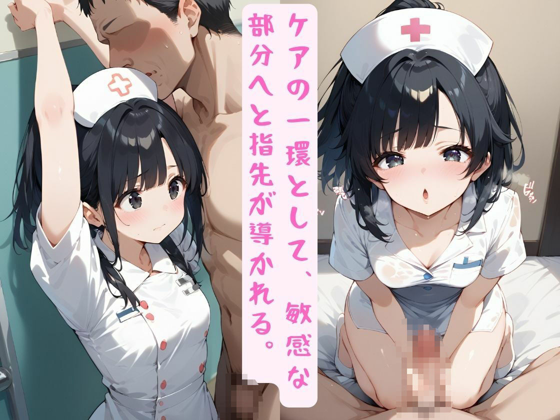 サンプル画像5:看護学生の濃厚搾精実習(万工房) [d_513482]