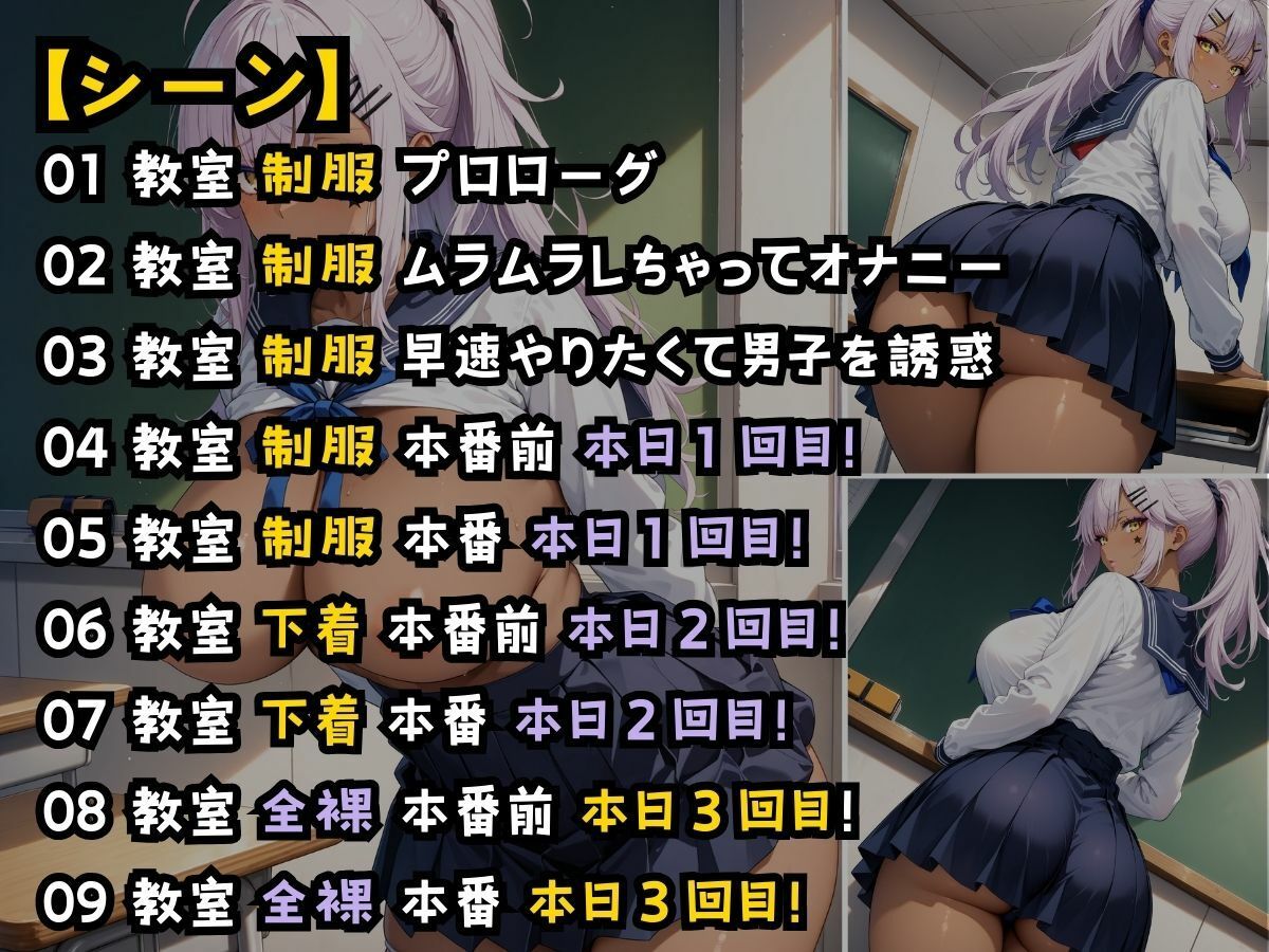 サンプル画像4:黒ギャル女子校生3人が人気制服を着てエッチなことをする話 東京編(黒より黒い) [d_513579]