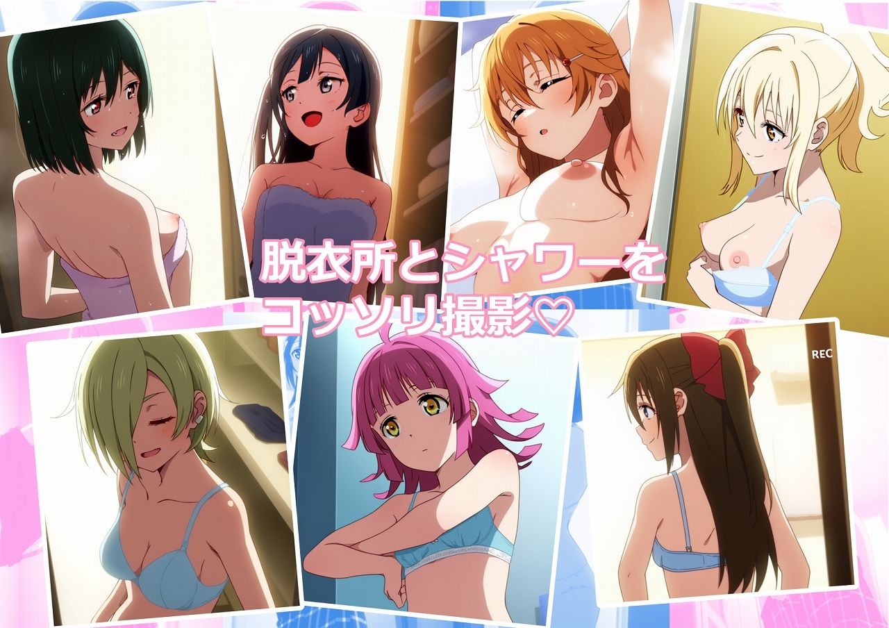 サンプル画像1:スクールアイドル隠し撮り集 3(create_ai) [d_513581]