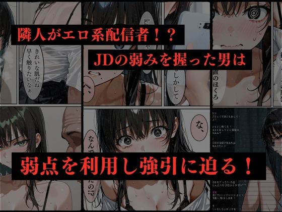 サンプル画像3:【セリフ入有】隣人種付け(AI美女Lab) [d_513677]