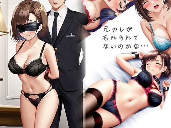 サンプル画像1:NTR 不倫 エロ動画サイトで妻を見つけた。(ルビルビ) [d_513695]