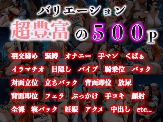 サンプル画像1:囚われた女海賊500枚(AIの日常キリトリ研究所) [d_513735]