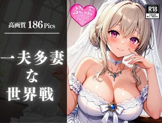 一夫多妻になった世界に転生！！ってデカチンの俺が100人の美女とヤリまくり、何度も種付けしまくる・・・！！！のサンプル画像 6