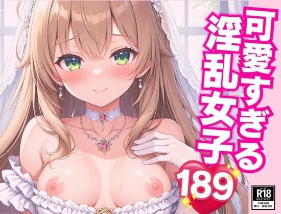 淫乱美女が求めまくる・・・！！！みんな超綺麗なおっぱい、何度も中出しさせてくれるなんて最高です・・・！！！のサンプル画像 6