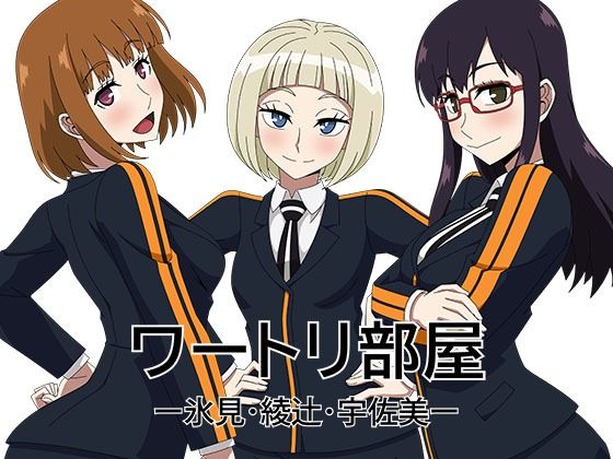 「アトリエGONS」同人作品4
