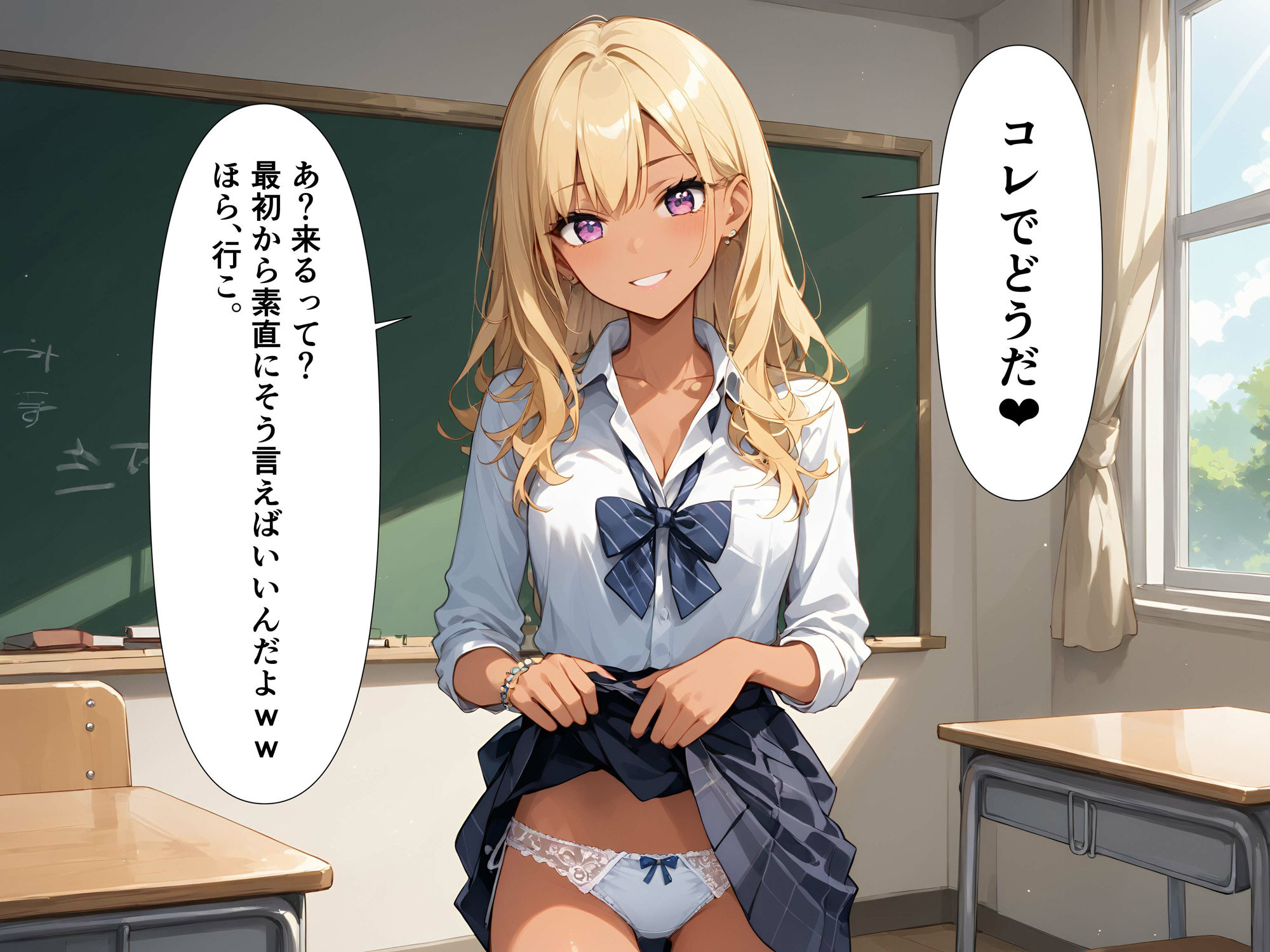 サンプル画像4:『セリフ入有:4K×500枚』性処理特区〜オタクに優しい幼馴染黒ギャル編〜(AOI) [d_513838]