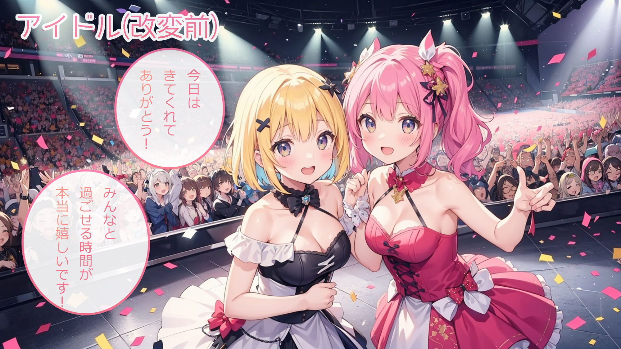 常識改変アプリと裸があたりまえの世界の画像7
