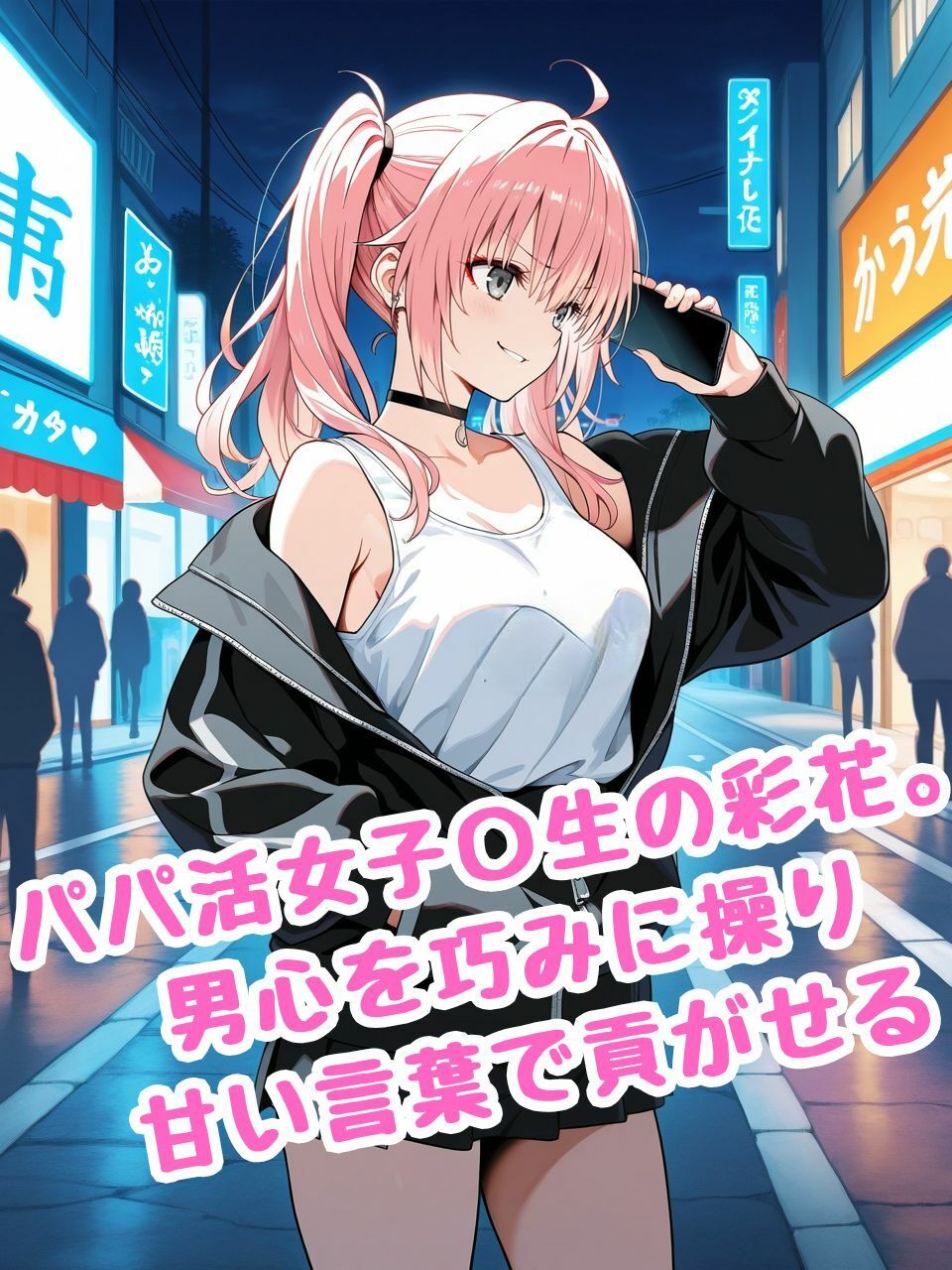 サンプル画像1:生意気ないただき女子を快楽堕ちにさせるまで(ティーチルーム) [d_514130]