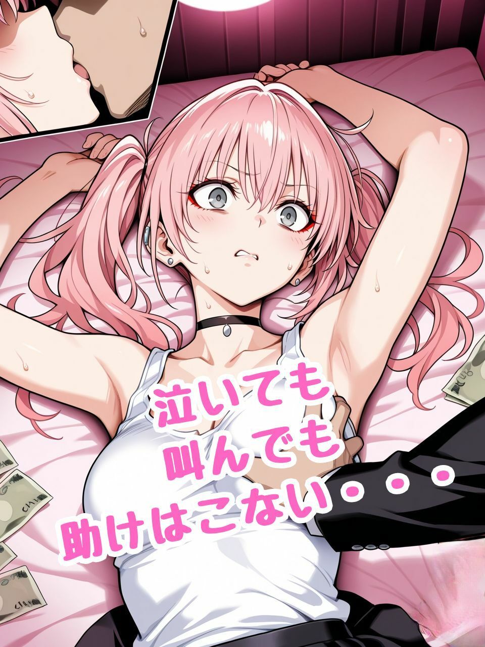 サンプル画像6:生意気ないただき女子を快楽堕ちにさせるまで(ティーチルーム) [d_514130]