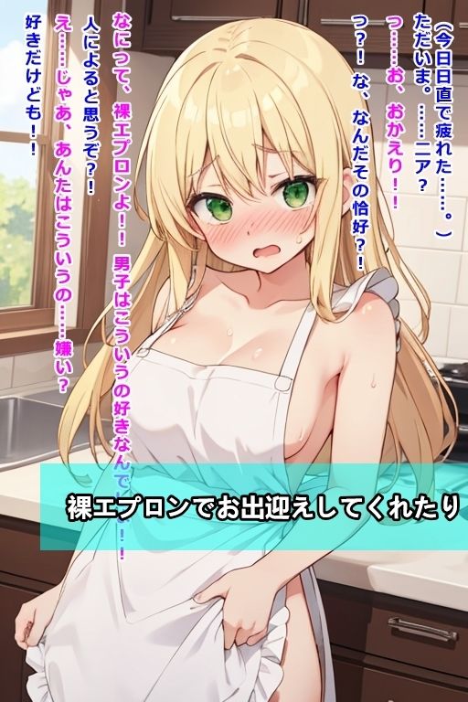 サンプル画像4:ビッチ？むちむち！義妹になった同級生(黒猫Z) [d_514162]