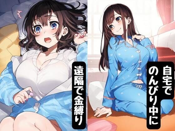 サンプル画像5:金縛りで時間停止されたJKが同級生に挿入されて解除後号泣中出し(エロエロ研究会) [d_514210]