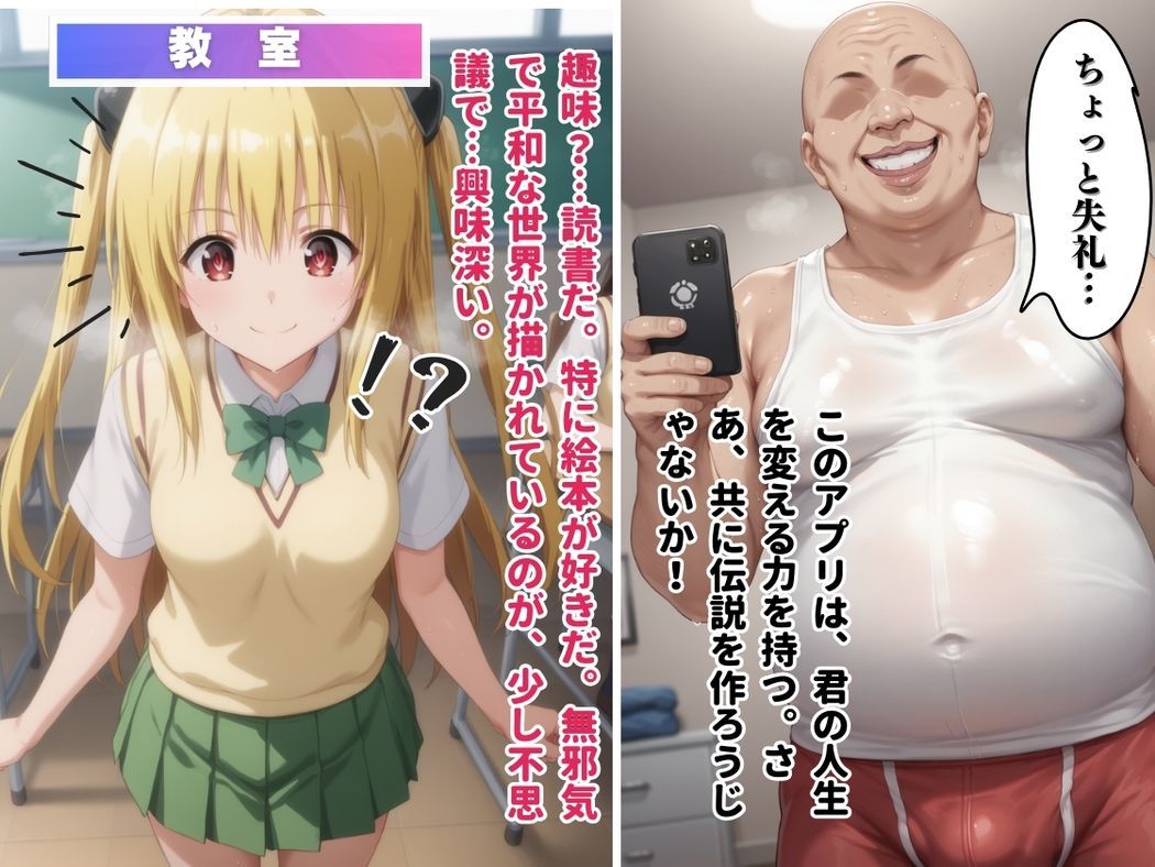 サンプル画像5:闇に堕ちた殺し屋(種付けハッカー学園) [d_514213]