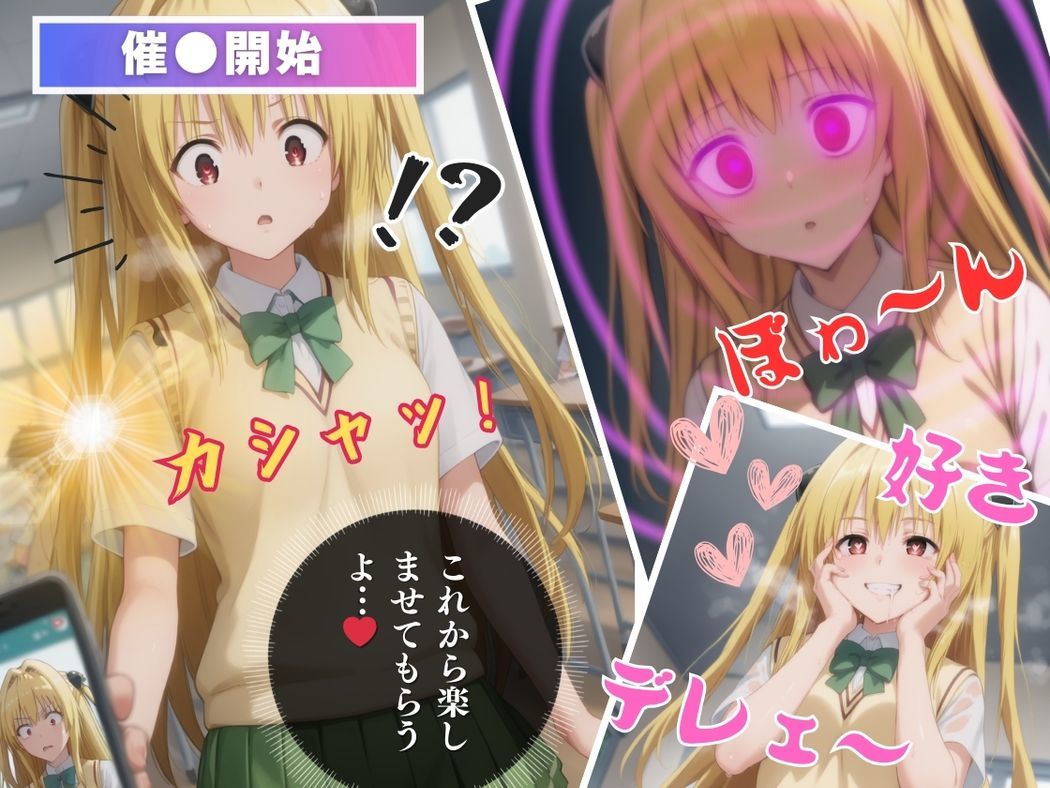 サンプル画像6:闇に堕ちた殺し屋(種付けハッカー学園) [d_514213]