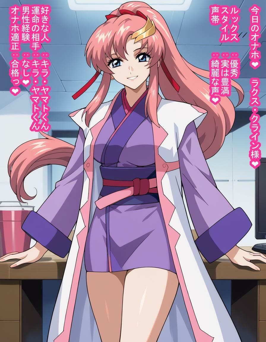 サンプル画像1:平和の歌姫ラク〇・クライ〇様がナチュラルに捕まってハーフコーディネイターをボコボコ産まされる話(大海原) [d_514217]