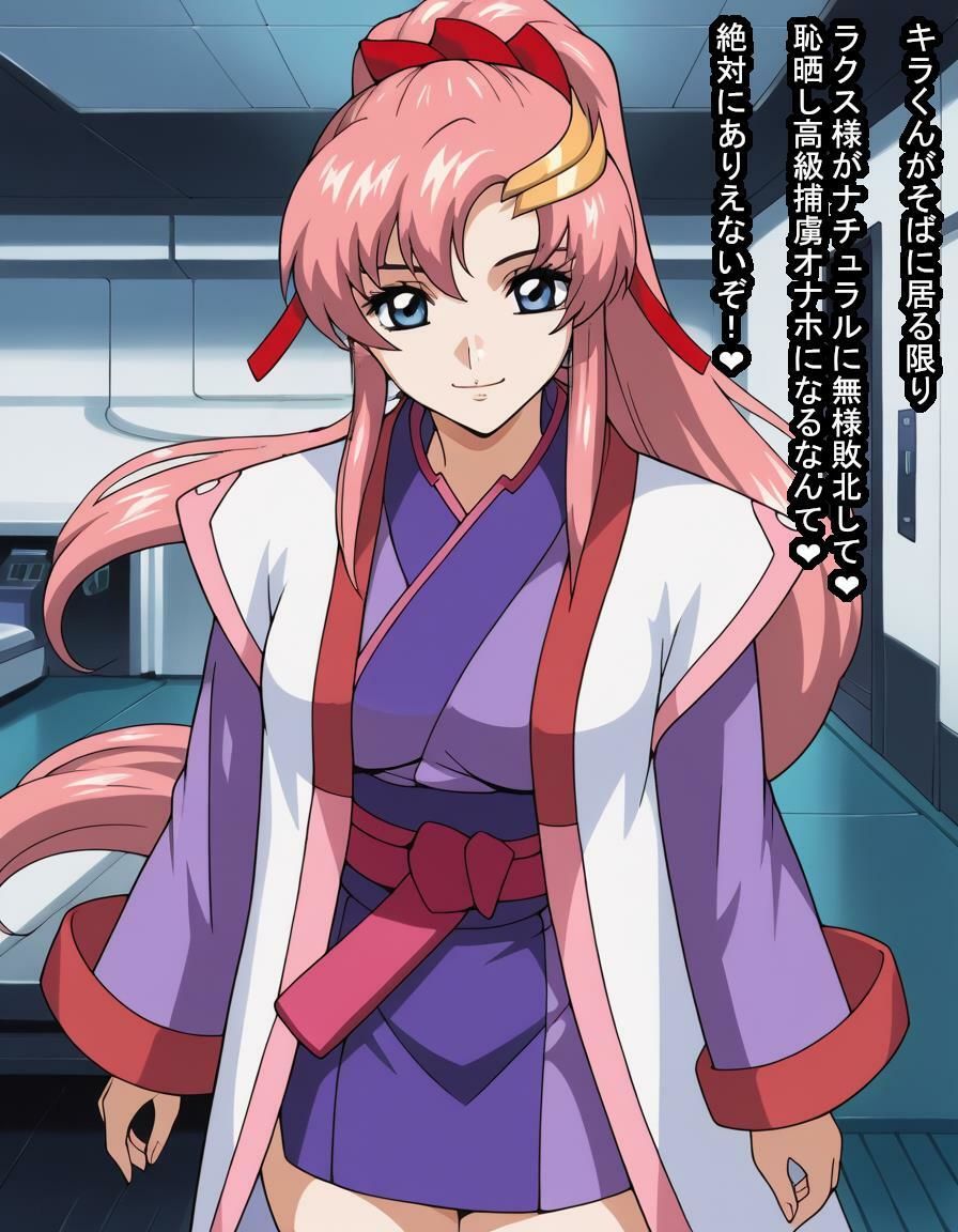 サンプル画像2:平和の歌姫ラク〇・クライ〇様がナチュラルに捕まってハーフコーディネイターをボコボコ産まされる話(大海原) [d_514217]