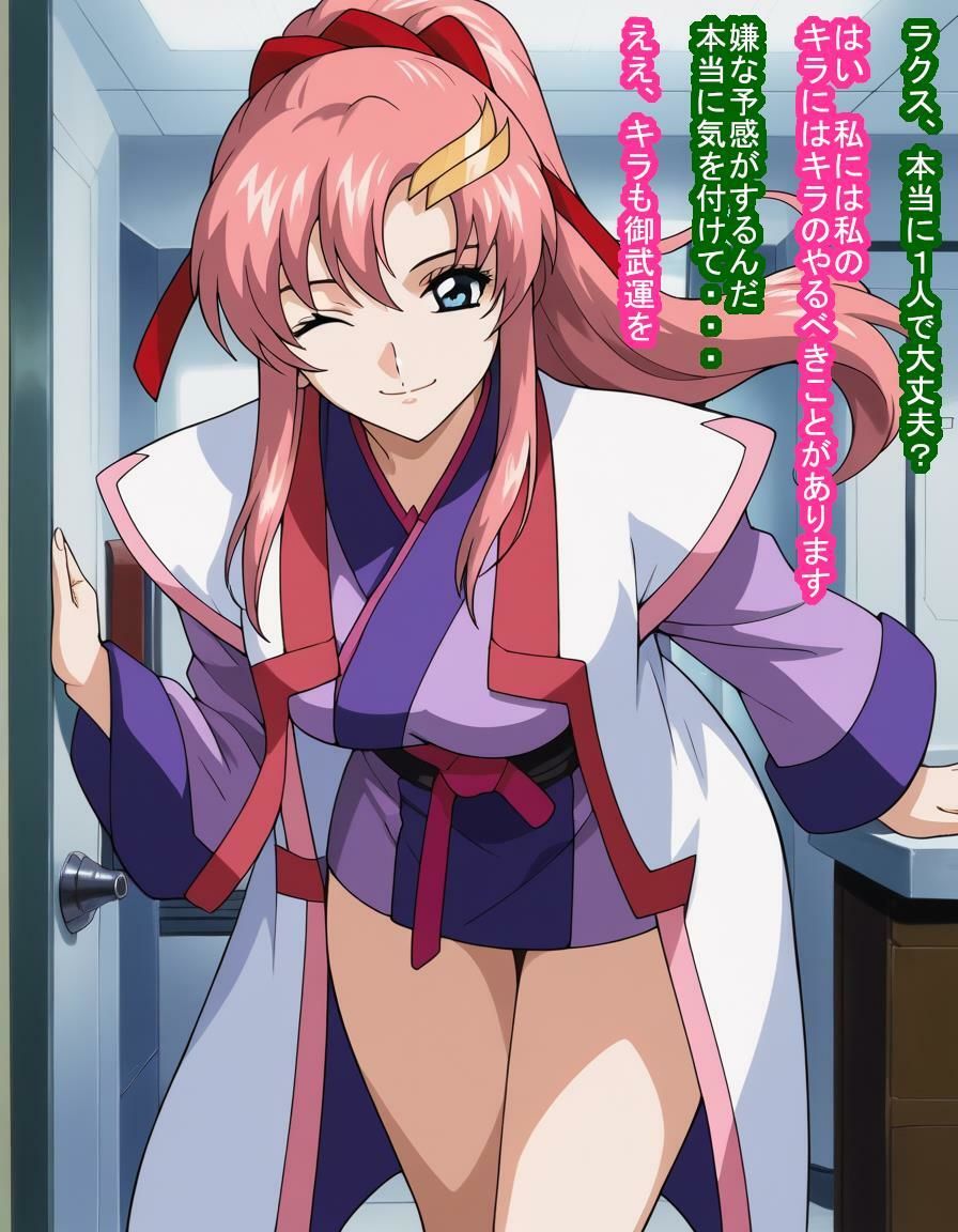 サンプル画像3:平和の歌姫ラク〇・クライ〇様がナチュラルに捕まってハーフコーディネイターをボコボコ産まされる話(大海原) [d_514217]