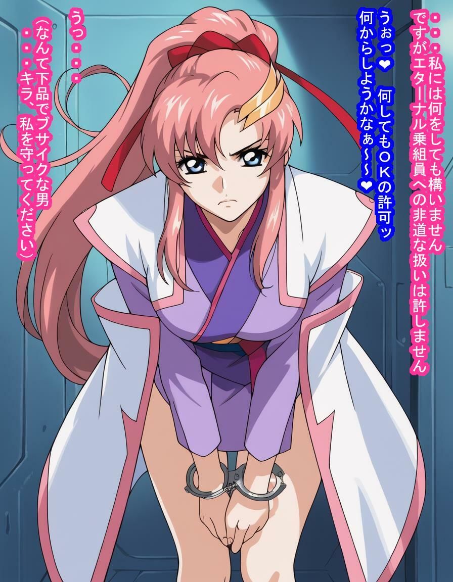 サンプル画像5:平和の歌姫ラク〇・クライ〇様がナチュラルに捕まってハーフコーディネイターをボコボコ産まされる話(大海原) [d_514217]