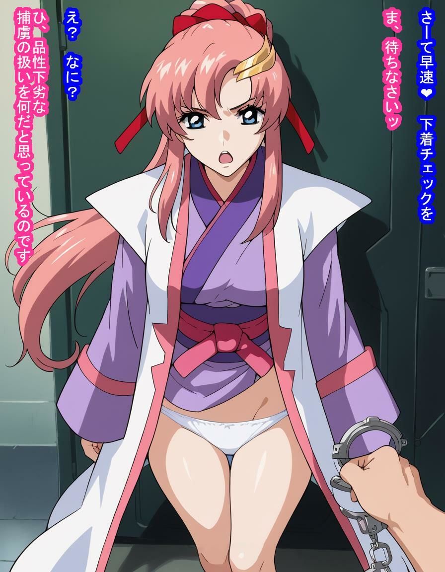 サンプル画像6:平和の歌姫ラク〇・クライ〇様がナチュラルに捕まってハーフコーディネイターをボコボコ産まされる話(大海原) [d_514217]