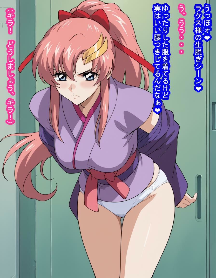 平和の歌姫ラク〇・クライ〇様がナチュラルに捕まってハーフコーディネイターをボコボコ産まされる話の画像8