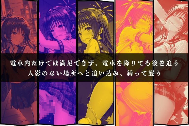 サンプル画像2:大トラブル【結城〇柑編】(あい倶楽部) [d_514220]