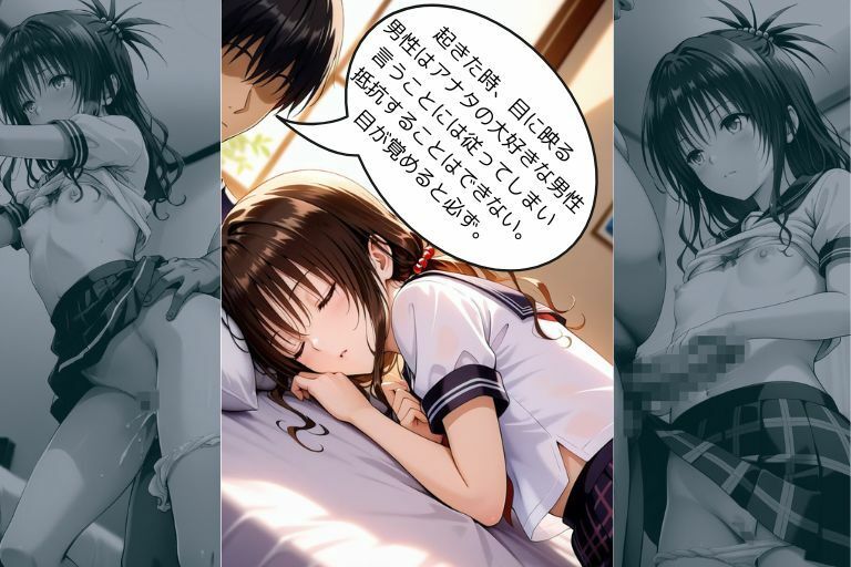 サンプル画像4:大トラブル【結城〇柑編】(あい倶楽部) [d_514220]