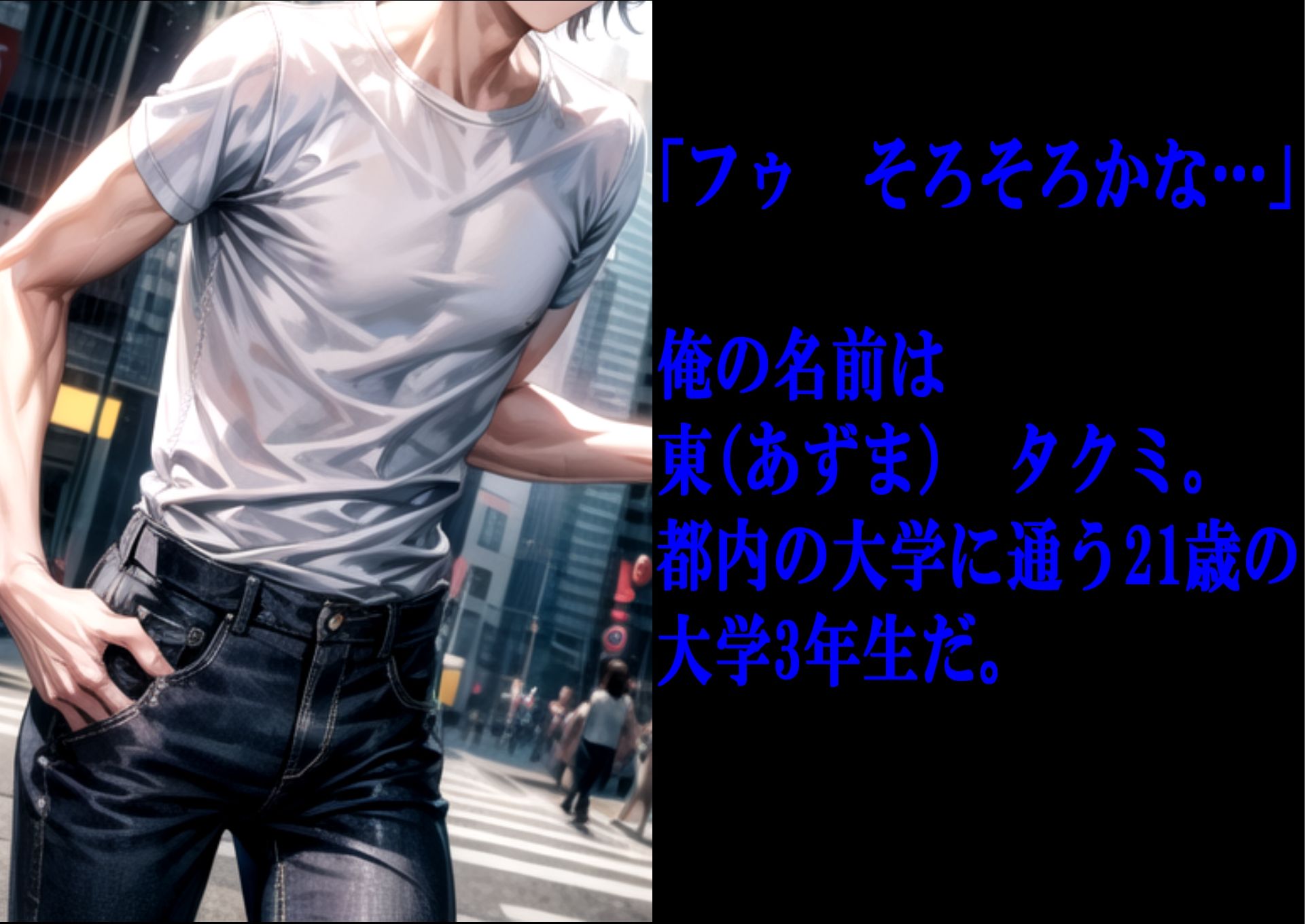 サンプル画像2:マチアプ×托卵  托卵常習犯の極上人妻托卵レポート(XYZヒロインズ) [d_514268]