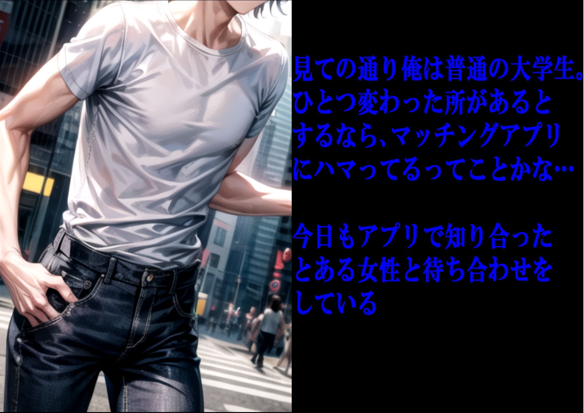 サンプル画像3:マチアプ×托卵  托卵常習犯の極上人妻托卵レポート(XYZヒロインズ) [d_514268]