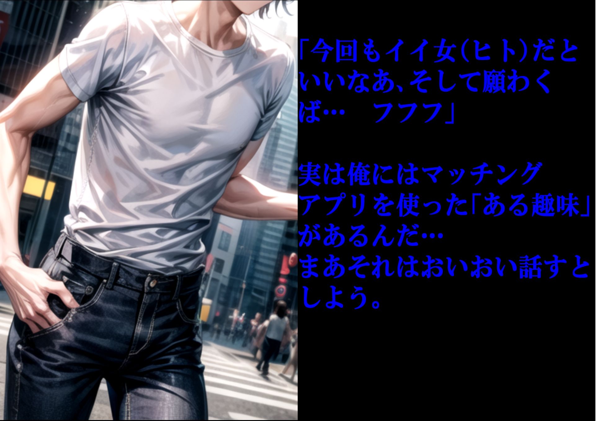 サンプル画像4:マチアプ×托卵  托卵常習犯の極上人妻托卵レポート(XYZヒロインズ) [d_514268]